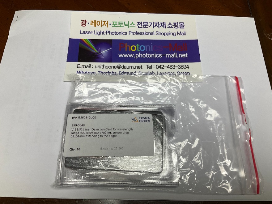 KakaoTalk_20250826_213146711_01.jpg