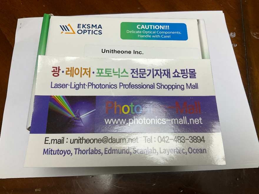 KakaoTalk_20250826_213146711.jpg